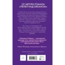 Он мой ангел