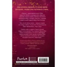 Братья Блейкли. Это всегда была любовь