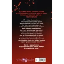 Тяга к тебе. Выпуск 1