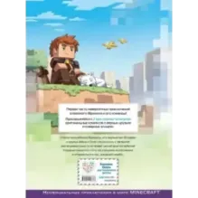 Фрижель и Флуффи. Тайна пропавших арбузов. Выпуск 1