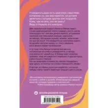 Если бы мы знали