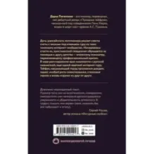 Праздник тайфуна