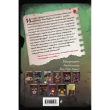 Файлы Фредди. Официальный путеводитель по лучшей хоррор-игре