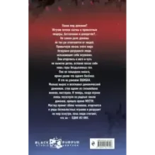 Эти игроки думают, что я один из них. Выпуск 1