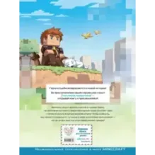 Фрижель и Флуффи. Популярность. Выпуск 2