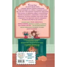 Маленькие женщины