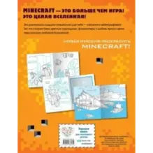 ГИПЕРкубическая раскраска