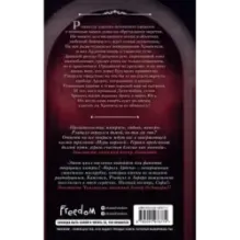 Комплект Игры королей: Принц Ардена + Хранитель Ардена + Король Ардена (ОРС)