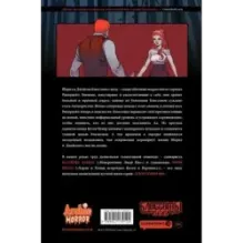 Блоссомы 666