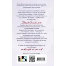 Я тебя выдумала