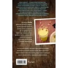 Твой последний вздох