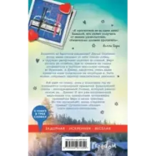 Никогда-Никогда