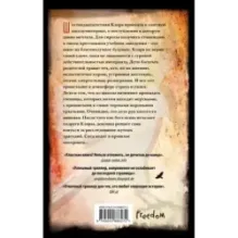 Человек-ворон (1)