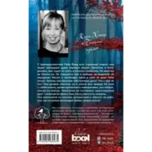 Похороны куклы