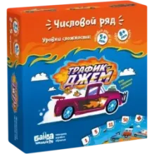 Трафик-Джем