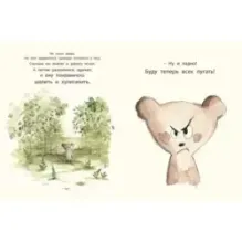 Мамин Поцелуй