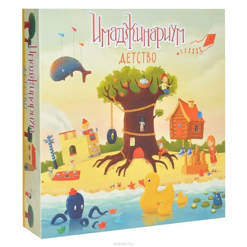 Настольная игра "Имаджинариум. Детство." Настольная игра "Имаджинариум. Детство."