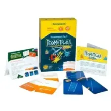 Геометрика. +дополнение EXKTRA. Комплект 2 в 1
