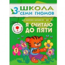 copy of Школа Семи Гномов...