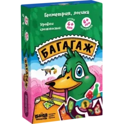 Настольная игра "Багагаж"