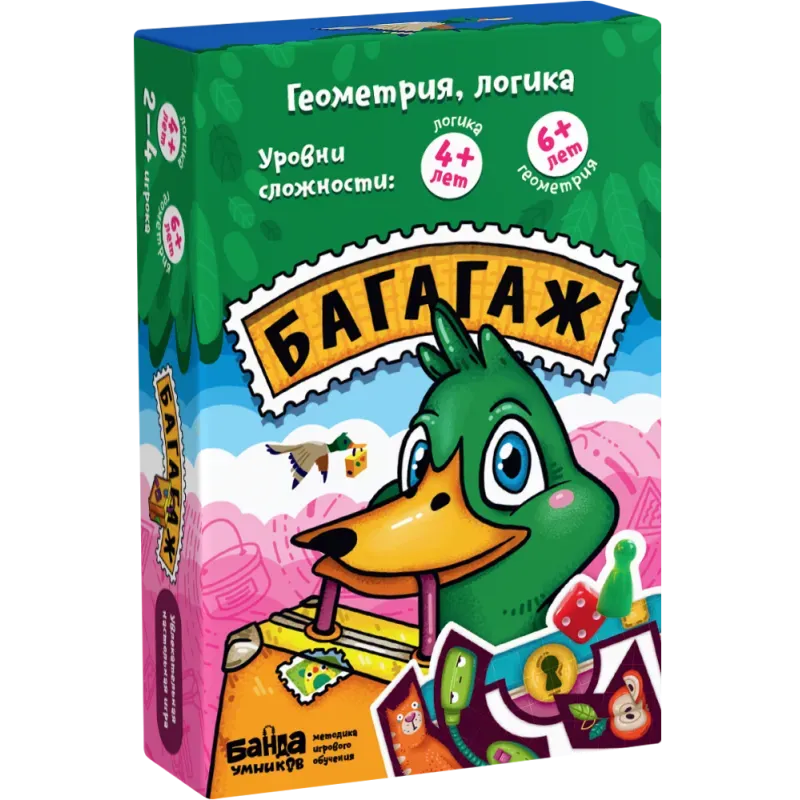 Настольная игра "Багагаж"