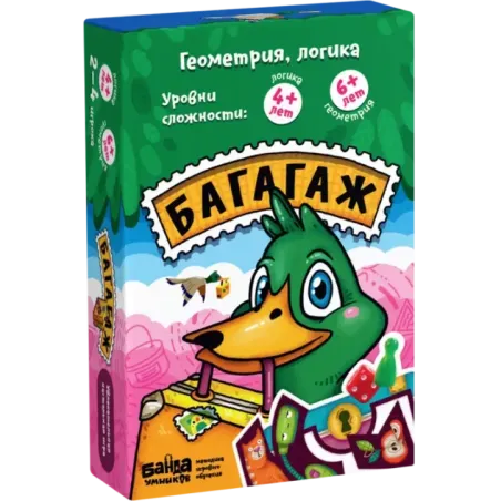 Настольная игра "Багагаж"
