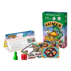 Настольная игра "Багагаж"