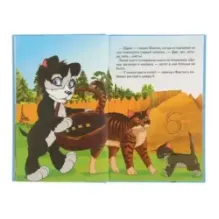 Понарошкино. Школа щенка Фантика.