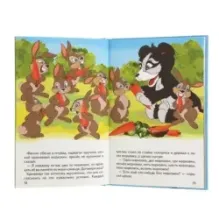 Понарошкино. Школа щенка Фантика.