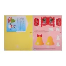 Адвент-календарь