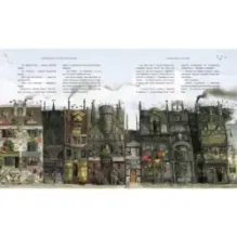 Гарри Поттер и Тайная комната. Книга 2  (с цветными иллюстрациями)