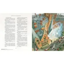 Гарри Поттер и Тайная комната. Книга 2  (с цветными иллюстрациями)