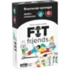 Игровая методика тренировок «FIT friends» Игровая методика тренировок «FIT friends»
