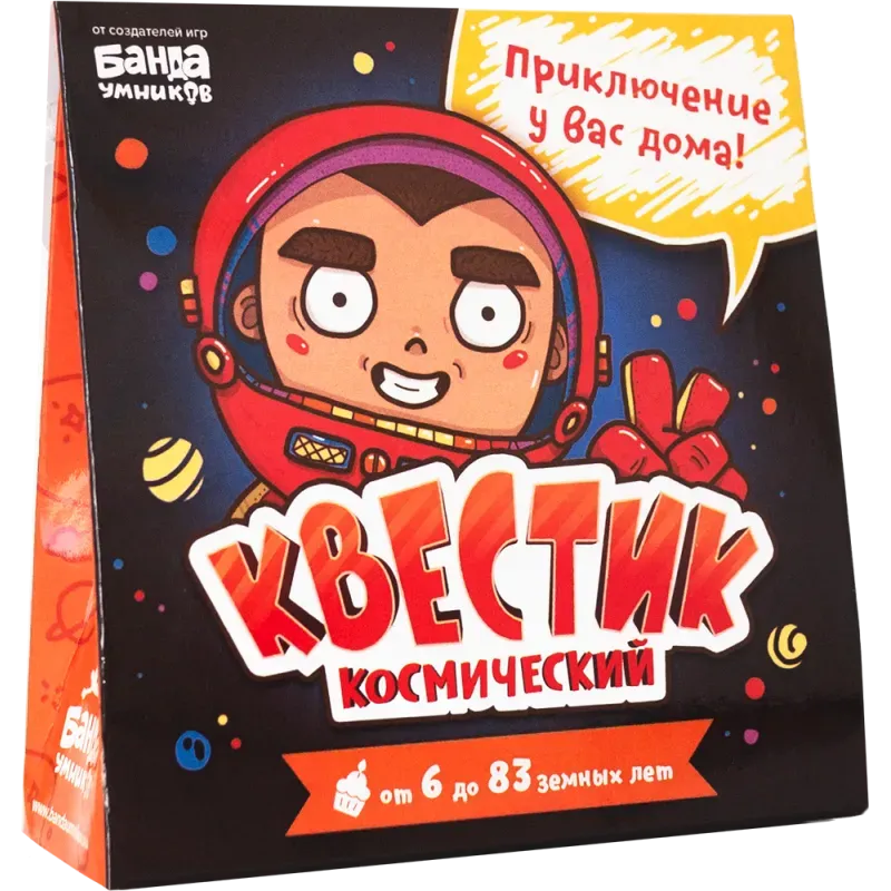 Квестик космический Квестик космический
