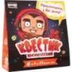 Квестик космический Квестик космический