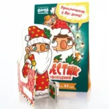 Квестик новогодний