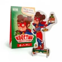 КВЕСТИК СУПЕРГЕРОЙСКИЙ «КАТЯ»