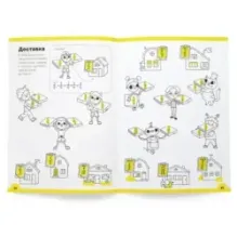 Тетрадь «Доли и дроби, 9-10 лет»