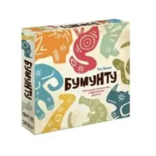 Бумунту. Настольное путешествие в африканские джунгли