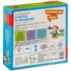 Настольная игра Bondibon "Обучающие игры. Считай и проверяй"