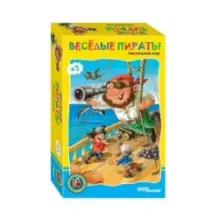 Дорожная игра "Веселые пираты"