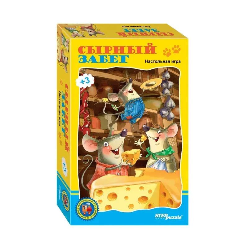 Дорожная игра "Сырный забег"