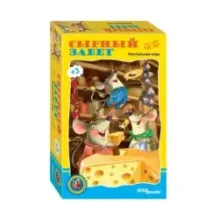 Дорожная игра "Сырный забег"