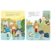 Вера у врача