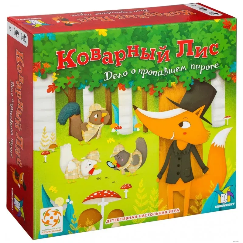 Настольная игра "Коварный Лис" Настольная игра "Коварный Лис"