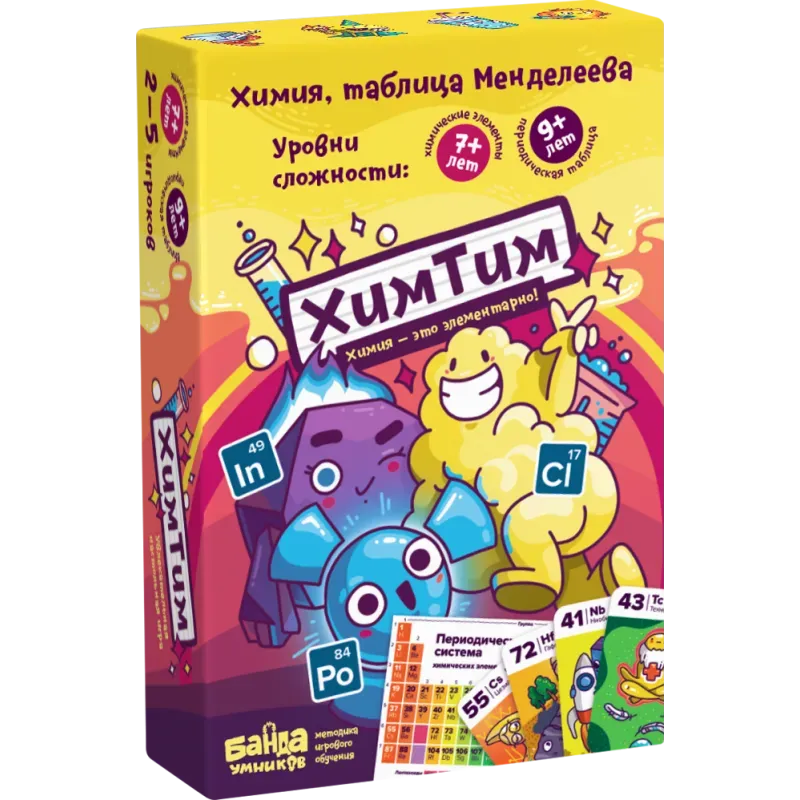 ХимТим ХимТим