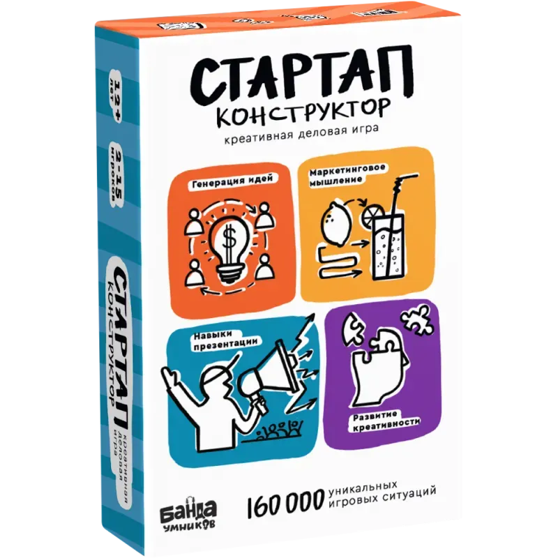 Стартап⁠-⁠конструктор