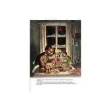 Рождество в домике Петсона