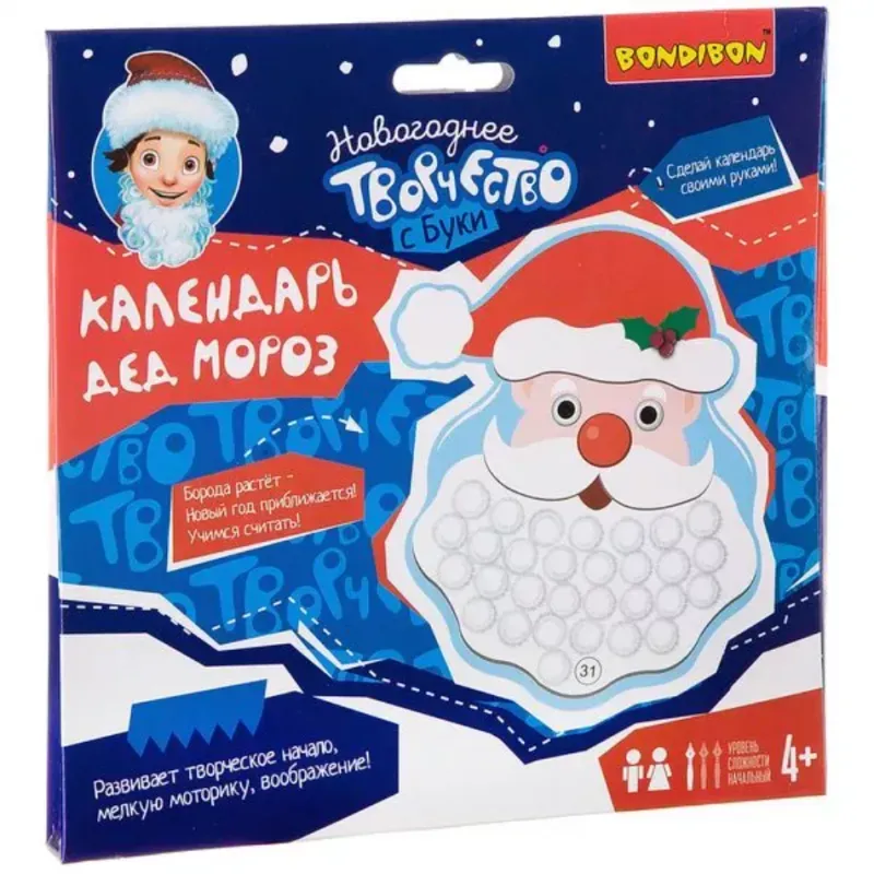 Набор для творчества "Календарь. Дед Мороз"