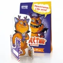 Игра "Жуткий квестик"